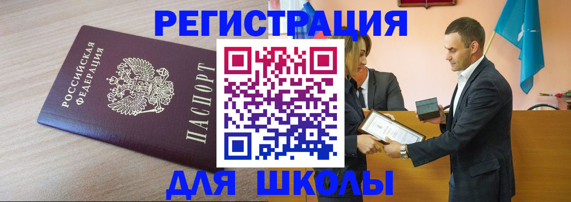 прописка гарантия в Коми