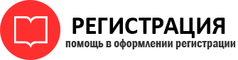 прописка в Коми id637287